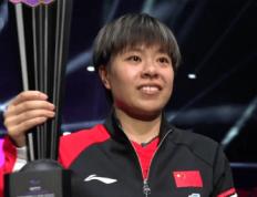 kaiyun-WTT矇(méng)彼利埃(āi)冠军赛：王艺迪(dí)获得(dé)女单冠军