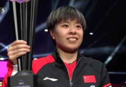 kaiyun-WTT矇(méng)彼利埃(āi)冠军赛：王艺迪(dí)获得(dé)女单冠军
