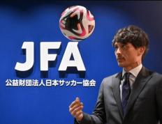 开云平台-进世界杯有望？日本足(zú)协计划申(shēn)办2046世界杯，中日可联合申(shēn)办