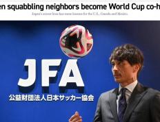 开云平台-日本足协主席：明年世界杯目标8强 寻求联合申办2046世界杯