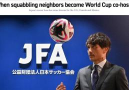 开云平台-日本足协主席：明年世界杯目标8强 寻求联合申办2046世界杯