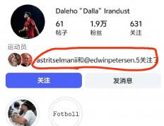 开云平台-大鱼来了！陕西联合将免签欧联杯级别欧洲中场