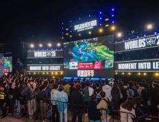 开云平台-黄浦江畔(pàn)的电竞狂(kuáng)歡(huān)！S15上(shàng)海北外滩观赛派对燃(rán)爆半决赛