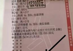 开云体育在线-阿塞拜疆VS法国实时比分分析