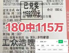 开云下载-意大利VS挪(nuó)威实时比分(fēn)分(fēn)析