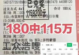 开云下载-意大利VS挪(nuó)威实时比分(fēn)分(fēn)析