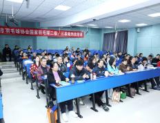 开云体育在线-筑牢羽毛球竞赛服务保障人才根基——郑州市羽毛球协会举办羽毛球三级、二级裁判员培训班