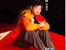 开云平台-DataReal：2025年中国十(shí)佳乒乓球(qiú)運(yùn)動(dòng)员