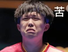 开云平台-王楚钦称想远离一下乒乓球，流量王者背后的商业傀儡，确实太累了