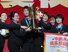 开云体育APP下载-孙颖莎夺冠夜遭(zāo)恶意中伤！王楚欽(qīn)想远离一(yī)下乒乓(pāng)球！