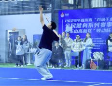 开云体育APP下载-乐山高新区“领动杯”网球比赛圆满落幕