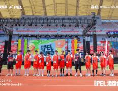 开云-谷子科技“智慧票根(gēn)”创新亮(liàng)相2025和(hé)平精英PEL运动会