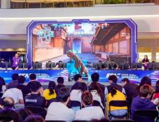 开云体育在线-沿沪宁电竞代表队会师普陀，2025全民电竞嘉年华线下淘汰赛收官