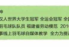 开云平台-从平面到沉浸：只有突破转播瓶颈，羽毛球的魅力才能被真正看见。