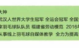开云平台-从平面到沉浸：只有突破转播瓶颈，羽毛球的魅力才能被真正看见。