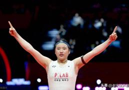 开云平台-三英战洗莹！马来西亚公开赛韩悦、雨菲、祉怡联手阻击安洗莹卫冕