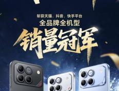 开云-荣耀WIN系(xì)列首销告捷 年度电竞夯机杀疯了