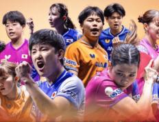 开云下载-2025乒乓球亚锦赛10月11日赛程+第二阶段签表出炉