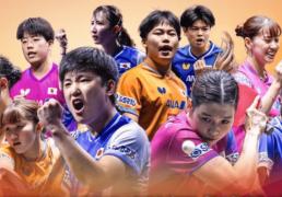 开云下载-2025乒乓球亚锦赛10月11日赛程+第二阶段签表出炉