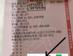 开云体育APP下载-匈牙利VS爱尔兰实时比分预测