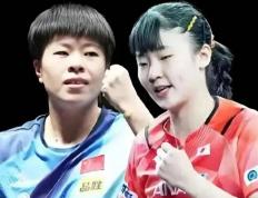 开云体育APP下载-王艺迪击败日本选手夺冠，CCTV5直播全运会乒乓球比赛