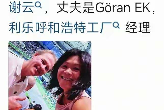 开云体育APP下载-上海網(wǎng)球大师赛观众高声嘶吼,裁判多次劝阻,保安最终请离