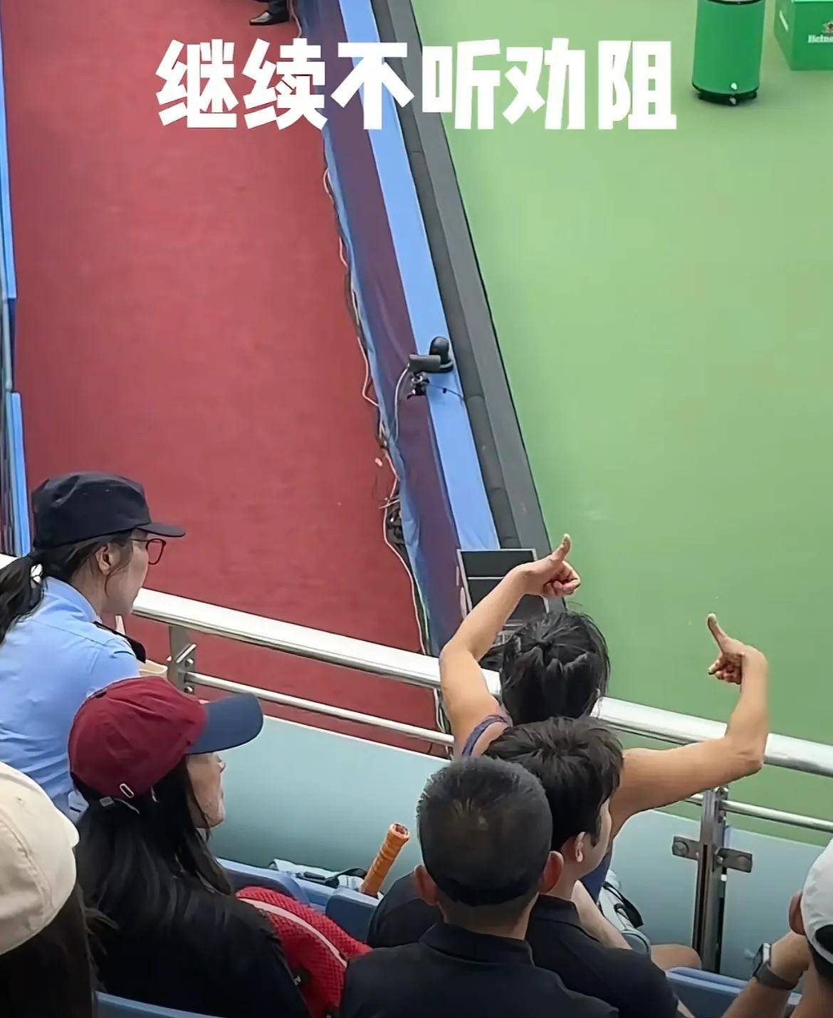 开云-女子大闹网球赛后续:多次嚣张挑衅,裁判发话,把女子赶出赛场