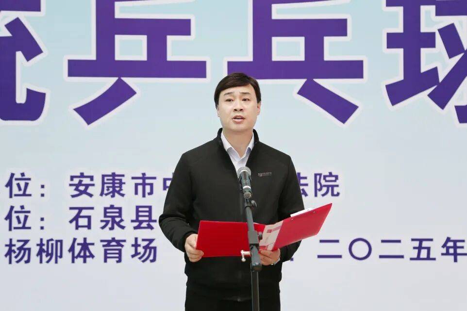 开云下载-安康市法院系统乒乓球、羽毛球比赛圆满闭幕