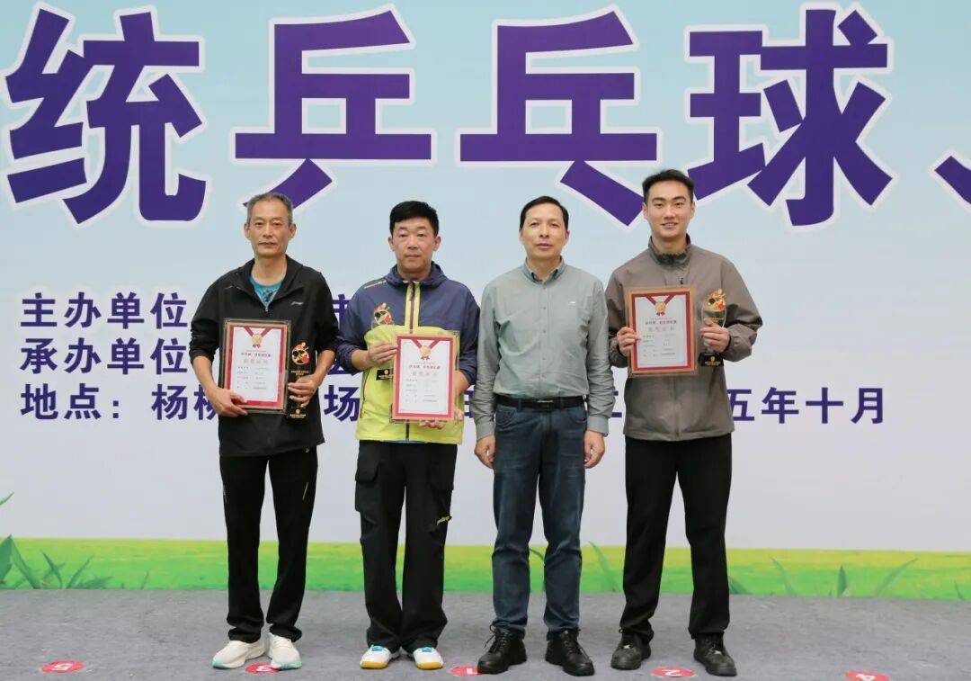 开云下载-安康市法院系统乒乓球、羽毛球比赛圆满闭幕