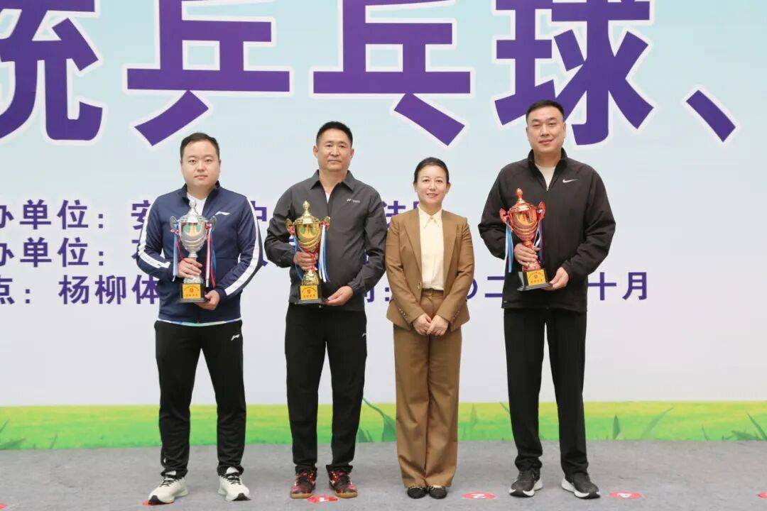 开云下载-安康市法院系统乒乓球、羽毛球比赛圆满闭幕