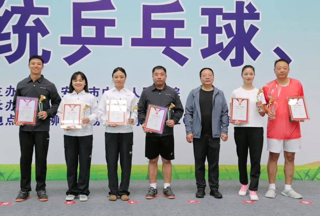 开云下载-安康市法院系统乒乓球、羽毛球比赛圆满闭幕