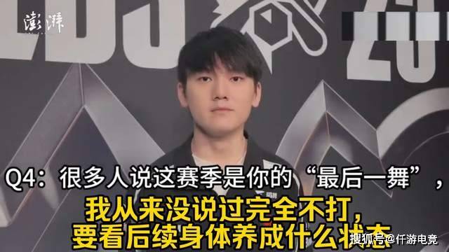 kaiyun-JackeyLove回应退役！《突然的陀螺》超《孤泳者》突破2300W播放