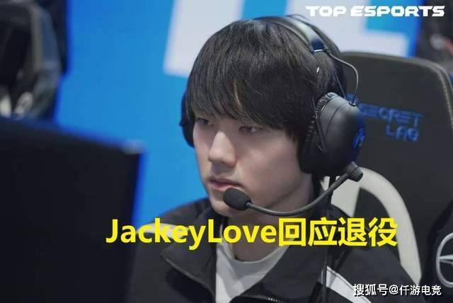 kaiyun-JackeyLove回应退役！《突然的陀螺》超《孤泳者》突破2300W播放
