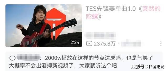 kaiyun-JackeyLove回应退役！《突然的陀螺》超《孤泳者》突破2300W播放