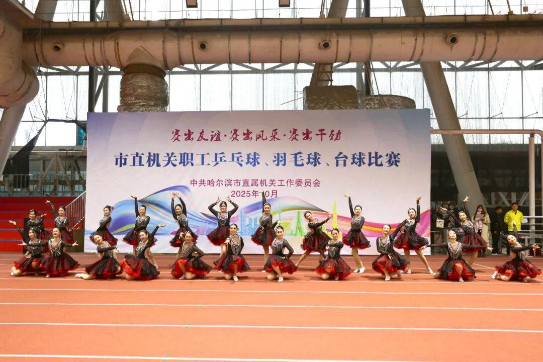 开云下载-市直机关乒乓球、羽毛球比赛开赛