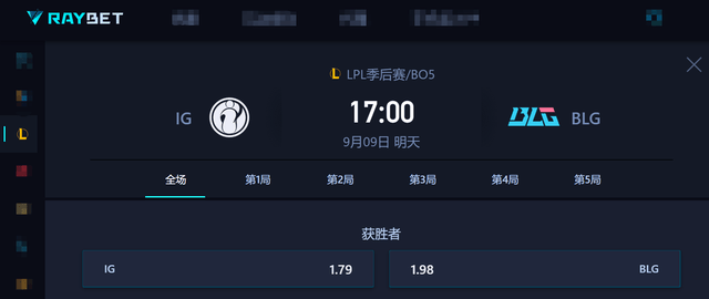 开云体育APP下载-LPL季(jì)后赛第二轮：IG大战BLG，Bin再(zài)次挑战Theshy