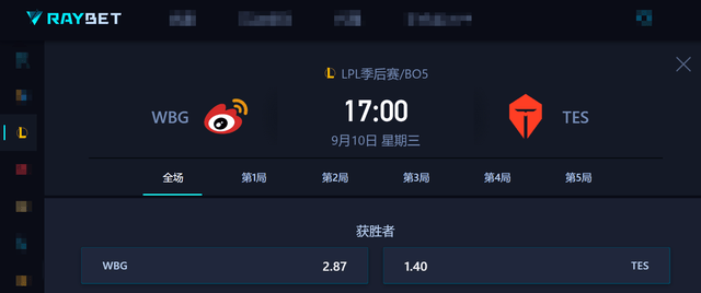 开云体育APP下载-LPL季(jì)后赛第二轮：IG大战BLG，Bin再(zài)次挑战Theshy