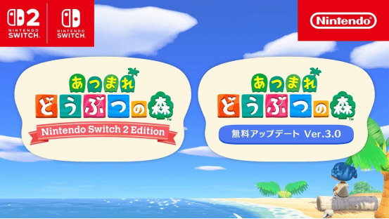 开云体育APP下载-《集合啦(la)！动物(wù)森友(yǒu)会》3.0版本更新汇总