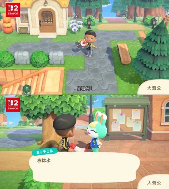 开云体育APP下载-《集合啦(la)！动物(wù)森友(yǒu)会》3.0版本更新汇总