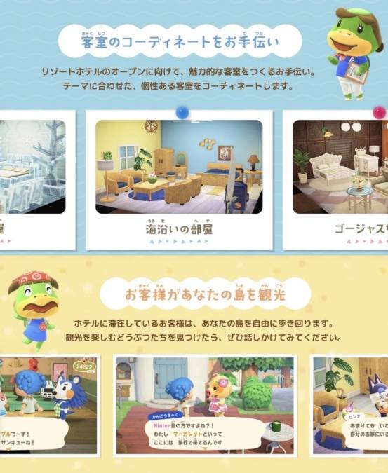 开云体育APP下载-《集合啦(la)！动物(wù)森友(yǒu)会》3.0版本更新汇总