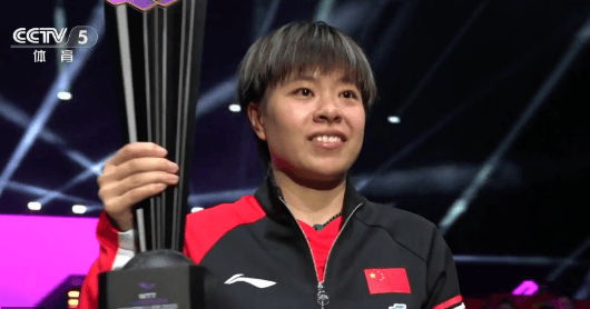 kaiyun-WTT矇(méng)彼利埃(āi)冠军赛：王艺迪(dí)获得(dé)女单冠军