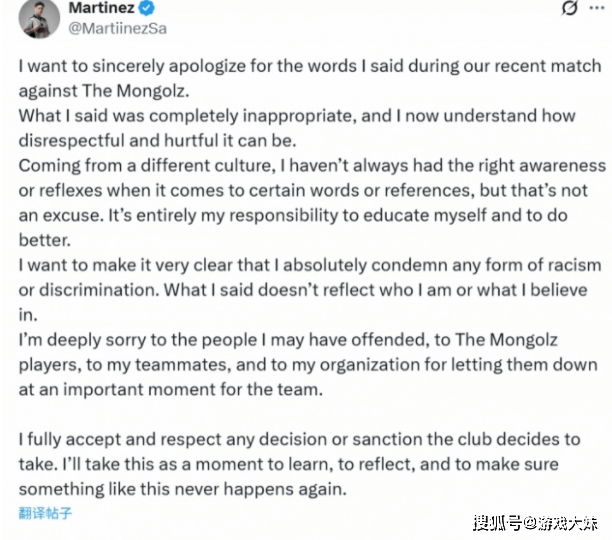 开云-电竞选手比赛时侮辱成龙，引起大量网友(yǒu)不满，赛后紧急(jí)发文道歉