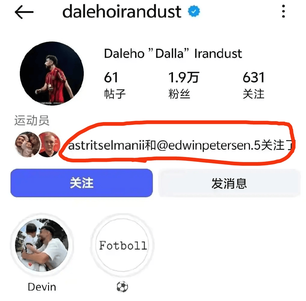 开云平台-大鱼来了！陕西联合将免签欧联杯级别欧洲中场