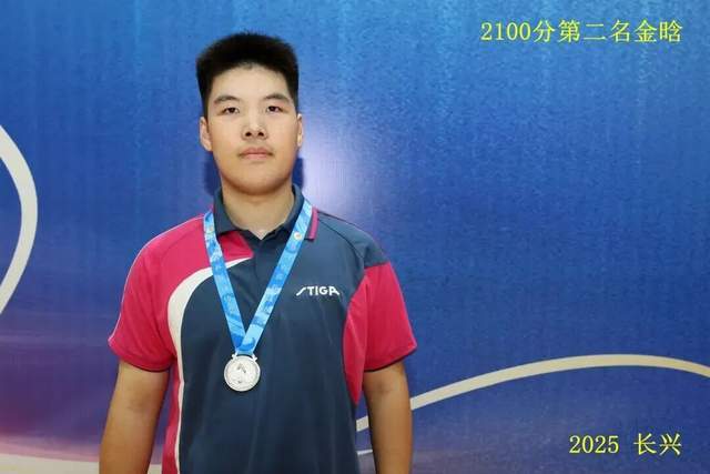 开云体育在线-“新城环保杯”2025年(nián)浙江(jiāng)省第(dì)十四届乒乓球等级积分联賽(sài)(长兴站(zhàn))暨第(dì)二届长三角乒乓球等级积分賽(sài)落(luò)幕