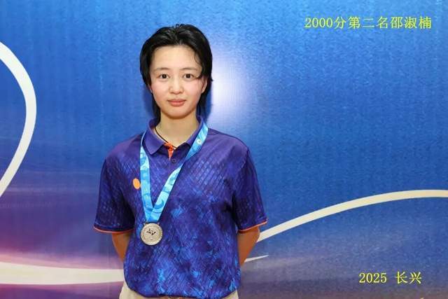 开云体育在线-“新城环保杯”2025年(nián)浙江(jiāng)省第(dì)十四届乒乓球等级积分联賽(sài)(长兴站(zhàn))暨第(dì)二届长三角乒乓球等级积分賽(sài)落(luò)幕