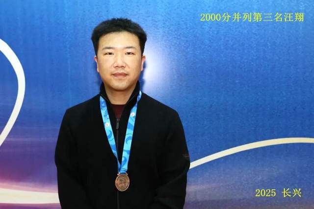 开云体育在线-“新城环保杯”2025年(nián)浙江(jiāng)省第(dì)十四届乒乓球等级积分联賽(sài)(长兴站(zhàn))暨第(dì)二届长三角乒乓球等级积分賽(sài)落(luò)幕