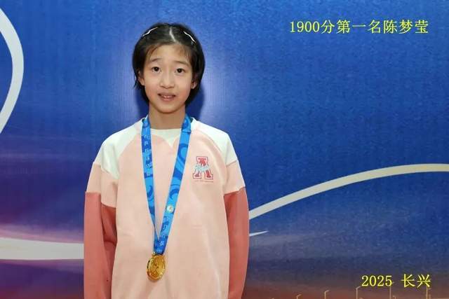 开云体育在线-“新城环保杯”2025年(nián)浙江(jiāng)省第(dì)十四届乒乓球等级积分联賽(sài)(长兴站(zhàn))暨第(dì)二届长三角乒乓球等级积分賽(sài)落(luò)幕