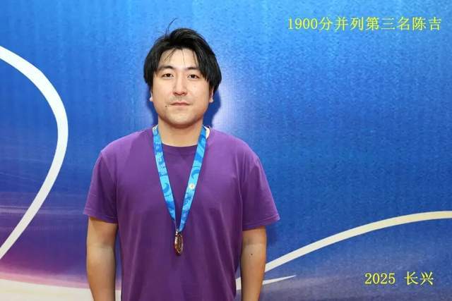 开云体育在线-“新城环保杯”2025年(nián)浙江(jiāng)省第(dì)十四届乒乓球等级积分联賽(sài)(长兴站(zhàn))暨第(dì)二届长三角乒乓球等级积分賽(sài)落(luò)幕