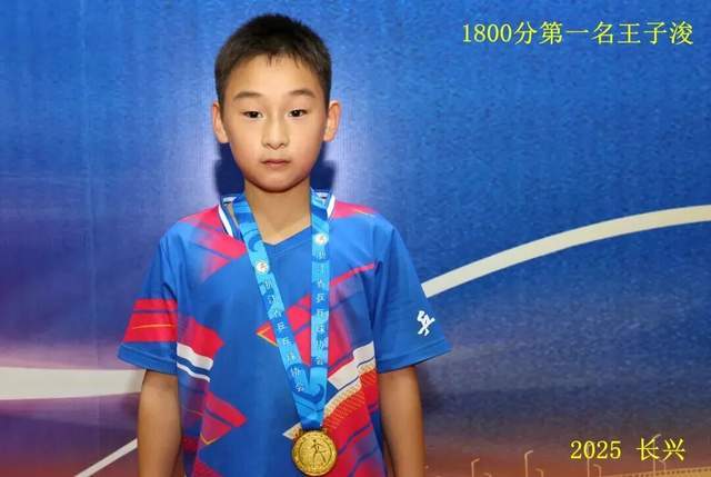 开云体育在线-“新城环保杯”2025年(nián)浙江(jiāng)省第(dì)十四届乒乓球等级积分联賽(sài)(长兴站(zhàn))暨第(dì)二届长三角乒乓球等级积分賽(sài)落(luò)幕