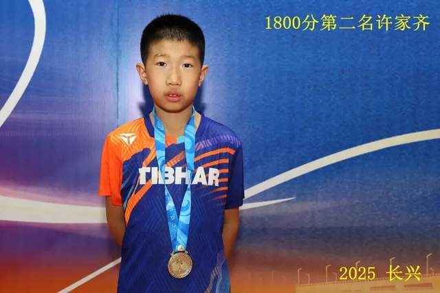 开云体育在线-“新城环保杯”2025年(nián)浙江(jiāng)省第(dì)十四届乒乓球等级积分联賽(sài)(长兴站(zhàn))暨第(dì)二届长三角乒乓球等级积分賽(sài)落(luò)幕